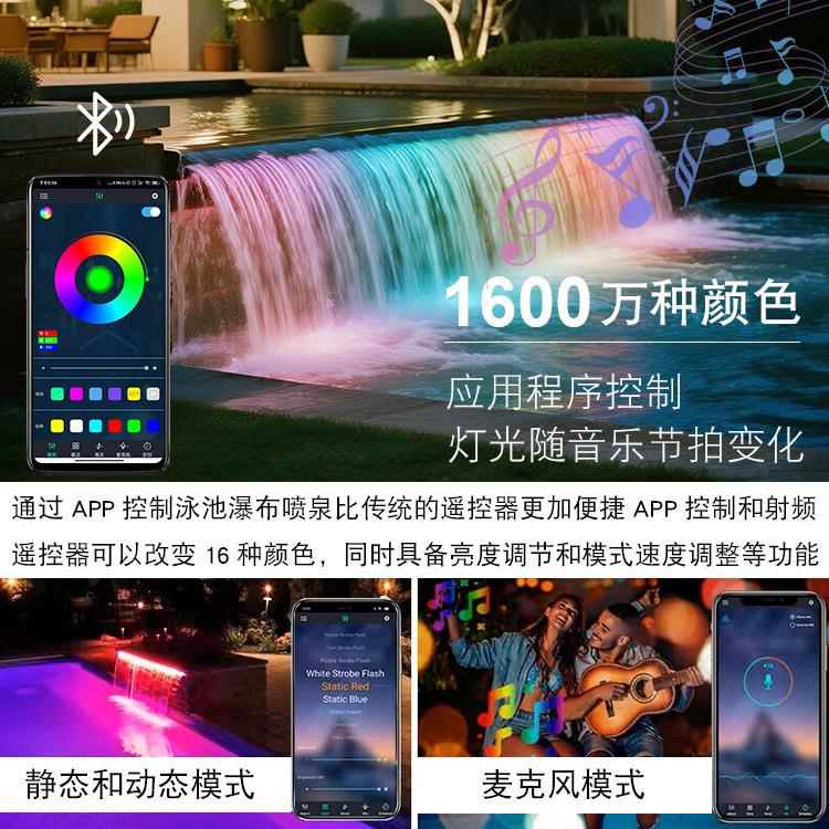 灯景观泳池七瀑VAN彩水布带LED灯彩色亚克力帘泳池水幕流水灯