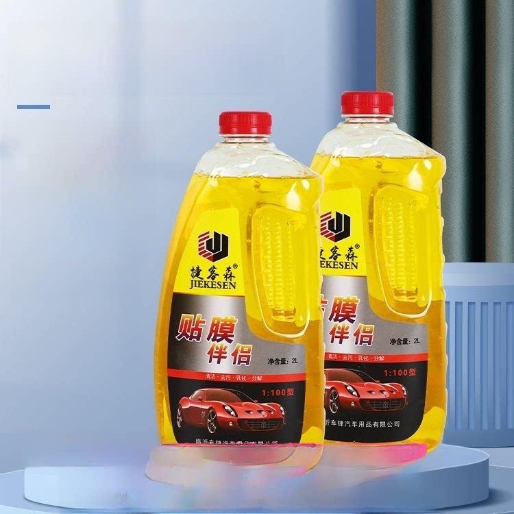 2L杰森膜伴膜液汽车玻璃隐形汽车服装润滑油浓缩专用美容液