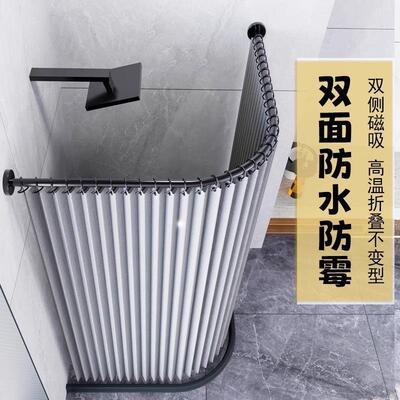 浴室防水打浴帘卫生间磁吸形折叠断帘套装免孔干湿分隔BLI隐离弧