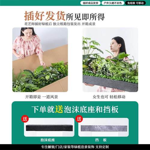 仿真绿植微景观造景组合摆设热带植物隔断花槽花箱仿生假花室装饰