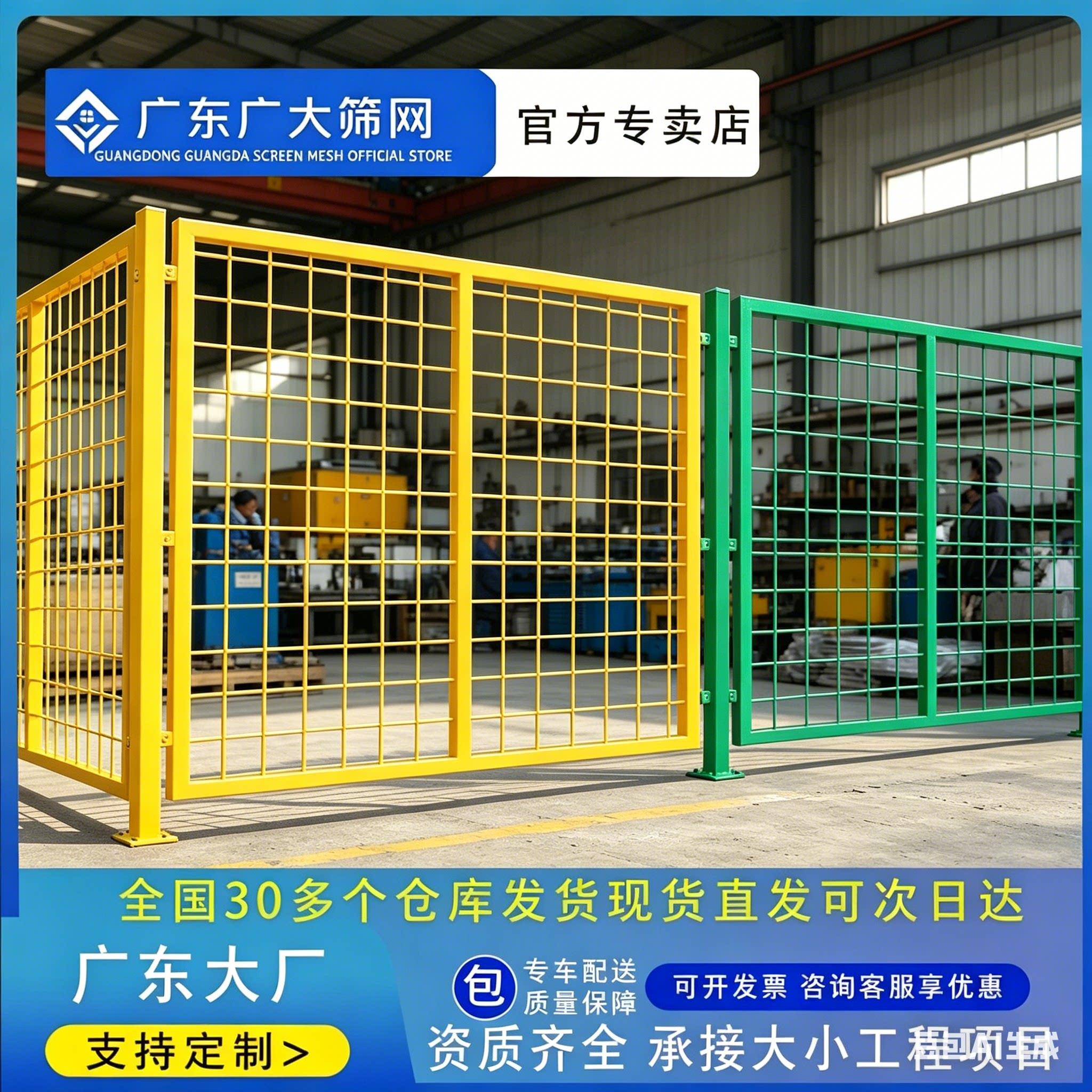 仓库车间隔离网移动铁丝网户外栅栏工厂设备隔断防护网围栏护栏