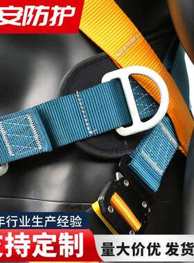 点式多挂五快插式安全点带缓防冲安全绳全身KA03+KAL高空作业坠落