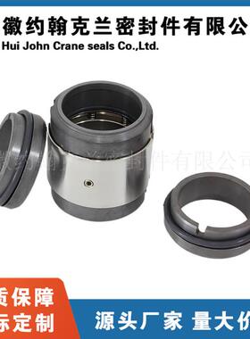 高压机械密封 双端面机械密封 H74D-40机械密封 量大从优精密