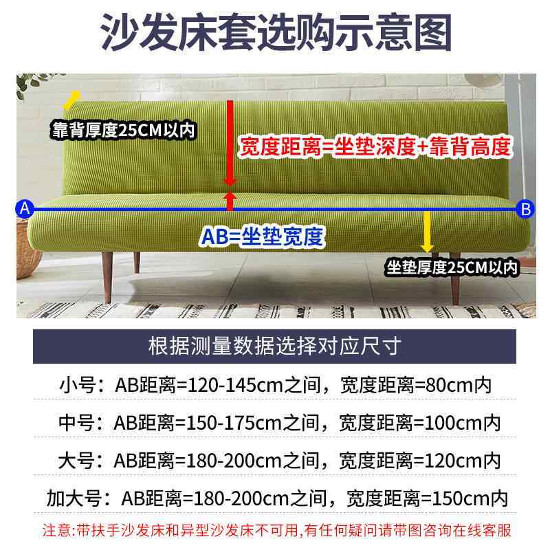 弹力全包单人沙发套四季加厚折叠沙发床无扶手懒人纯色沙发罩现代