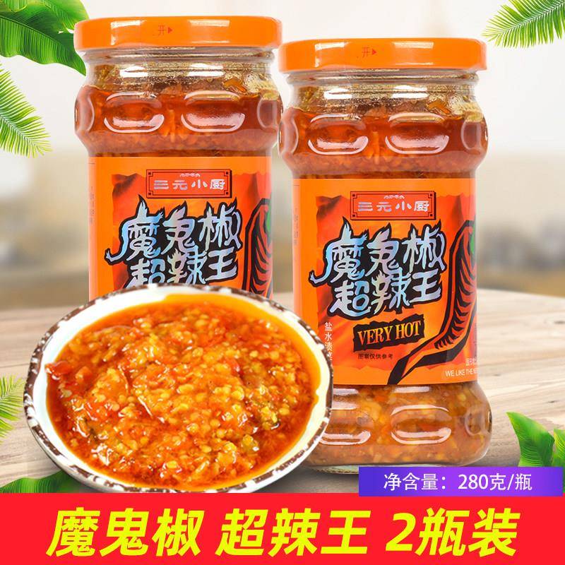三元小厨魔鬼椒超辣王魔鬼辣椒酱湖南江西蒜蓉酱下饭香辣酱特辣王