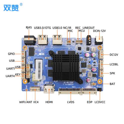 RK3399主板电子班牌广告机自助终端4K瑞芯微方案安卓嵌入式芯片