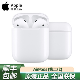 apple苹果airpods(第二代)无线蓝牙，耳机airpod2代iphone13手机，12专用11国行airpods