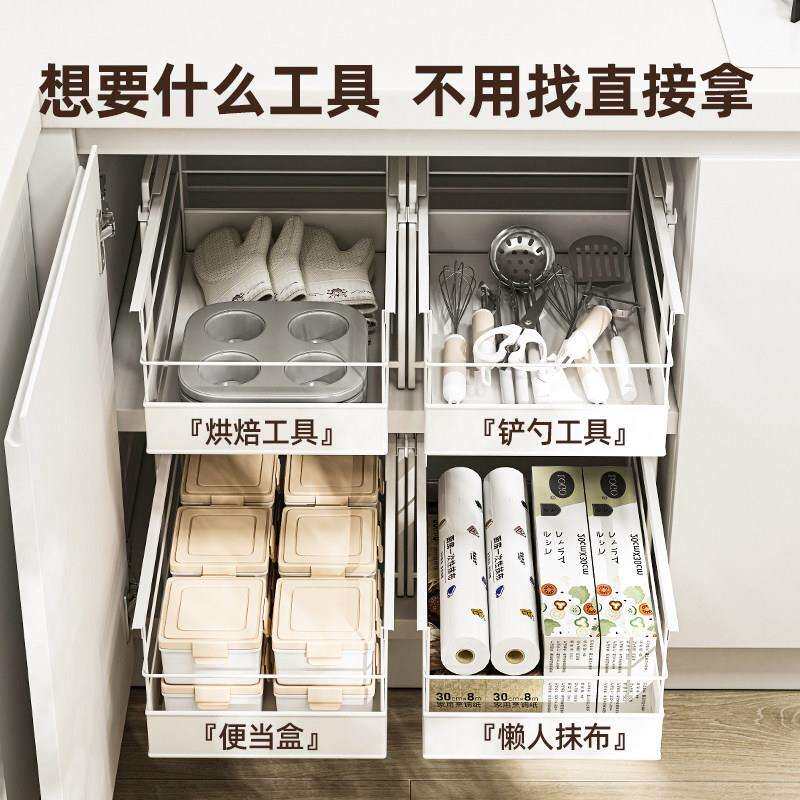 御仕家筷子子厨具餐具YSJ-单层架抽拉厨房橱柜内勺抽屉式叠加收纳