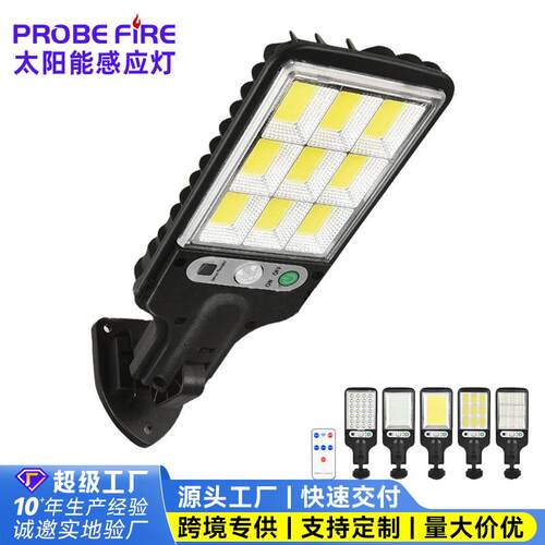 灯户外照明庭院灯壁灯LED人体感应灯车库壁灯