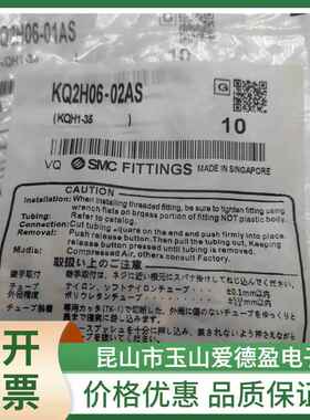 现货供应SMC直通快插接头KQ2H06-M快换接头直通接头带密封剂
