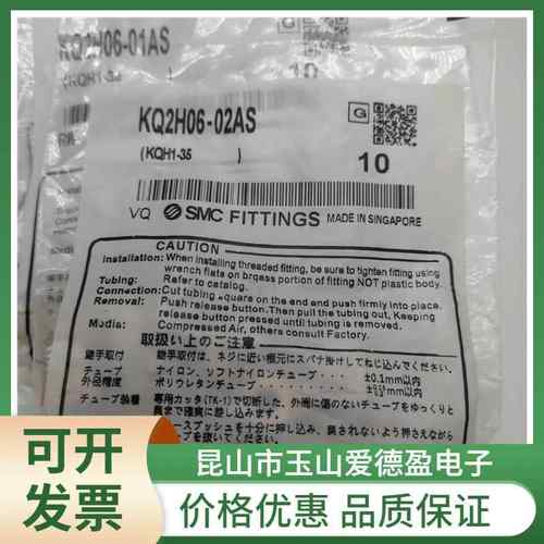 现货供应SMC直通快插接头KQ2H06-M快换接头直通接头带密封剂