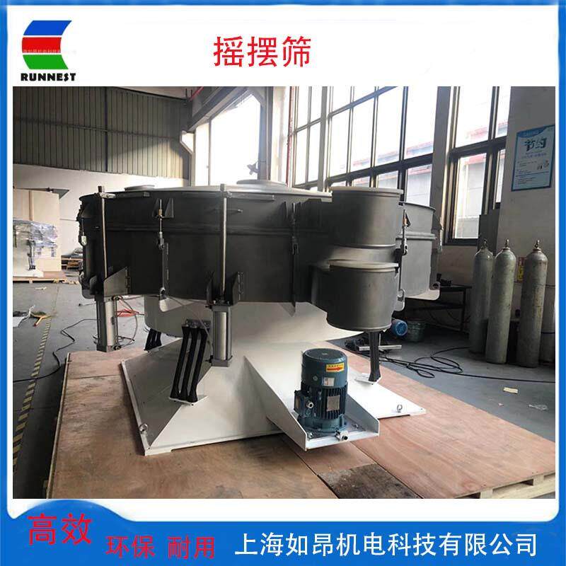 摇摆筛圆形摇摆筛上海RA-1200摇摆筛分机化工摇摆筛