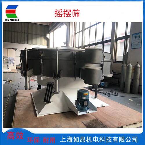 摇摆筛圆形摇摆筛上海如昂RA-1200摇摆筛分机化工摇摆筛