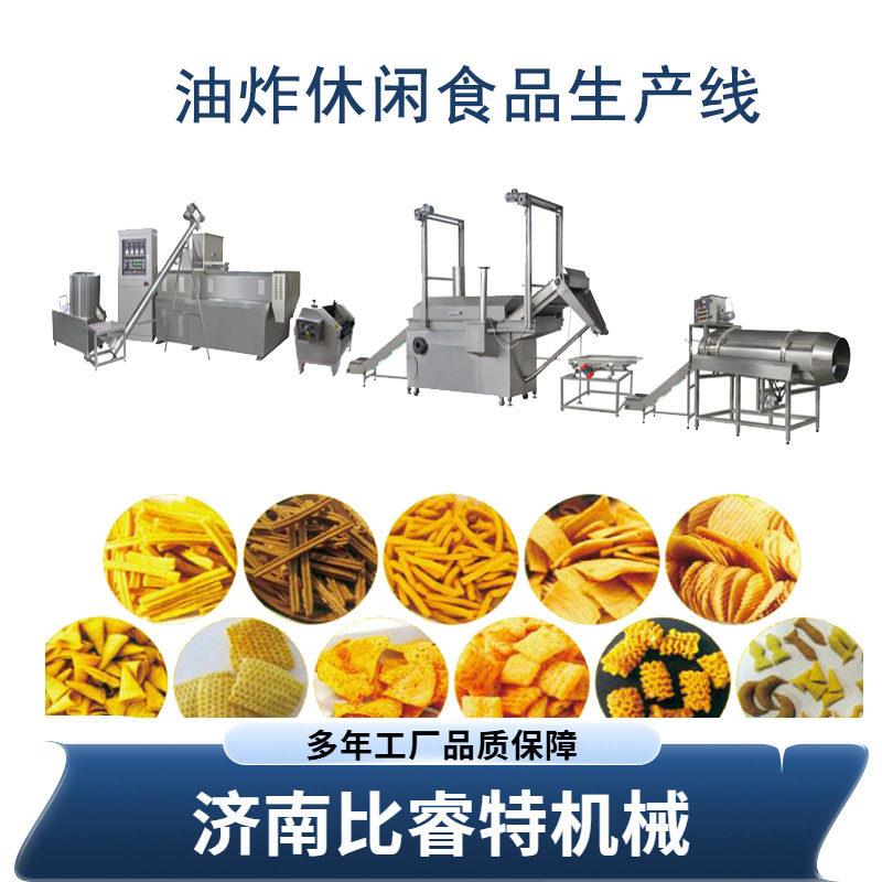 工厂用零食油炸膨化食品加工机器青稞锅巴生产线食品挤出膨化机