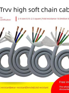 灰色电缆高柔性拖炼电缆Trvv2-40芯0.15-2.5平型耐油耐弯电缆