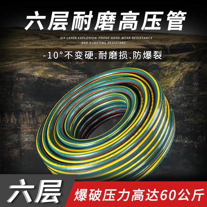 六层耐高压管PVC纤维软管双线 线编织增强管防寒冻塑料蛇皮耐压水