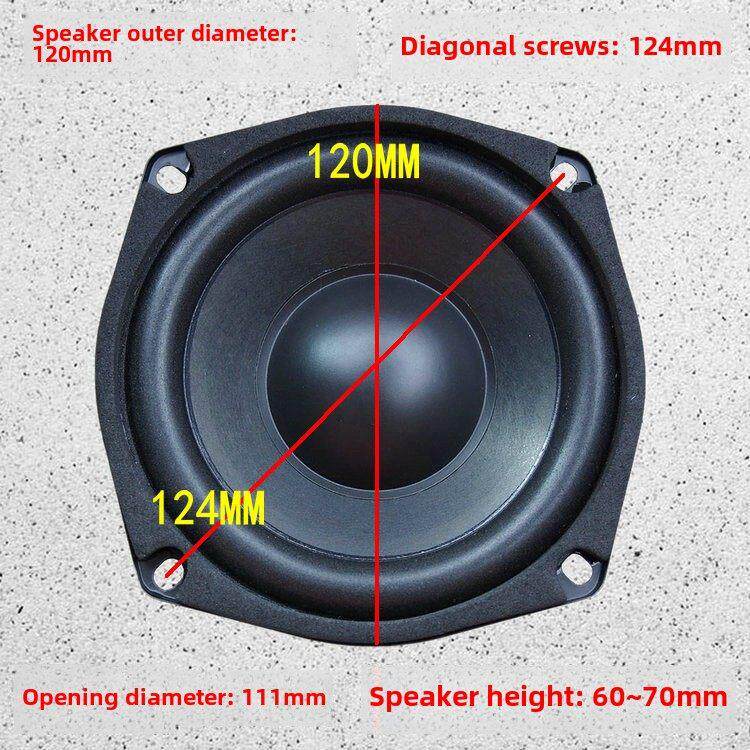 4.5寸低音喇叭hifi喇叭音箱喇叭三诺麦博山水2.1低音单元升级利器