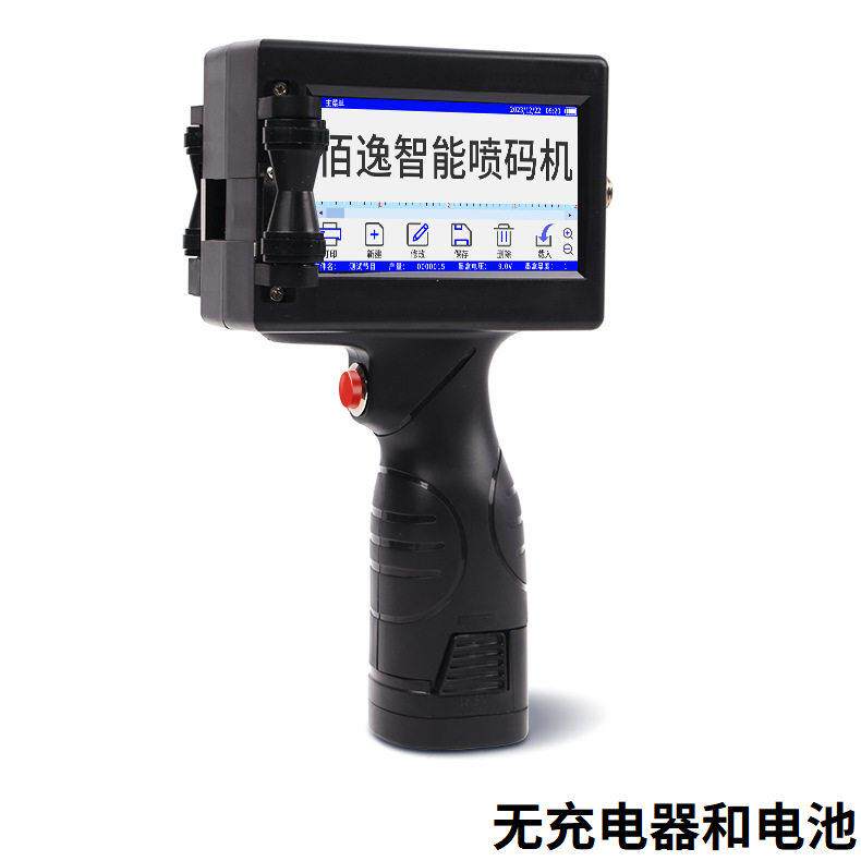 定制喷码机工厂直供手持喷印机文字喷印速度喷印度定制喷码日期