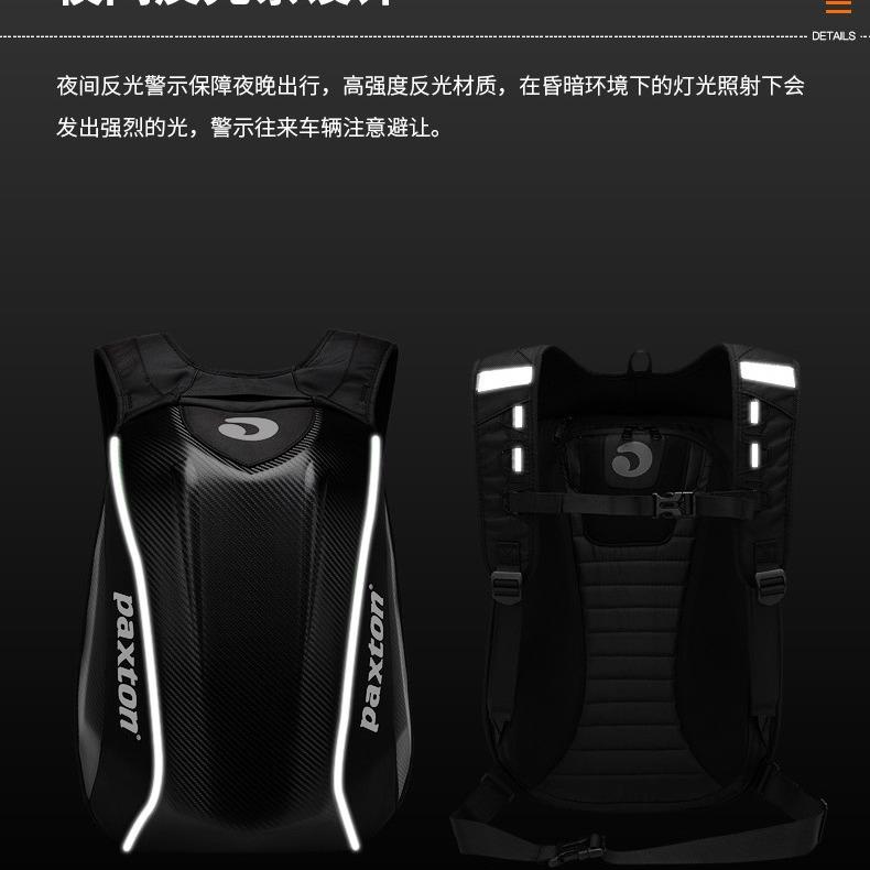 新款直销摩托车双肩包头盔背包大容量旅行机车全盔包防水骑行包骑