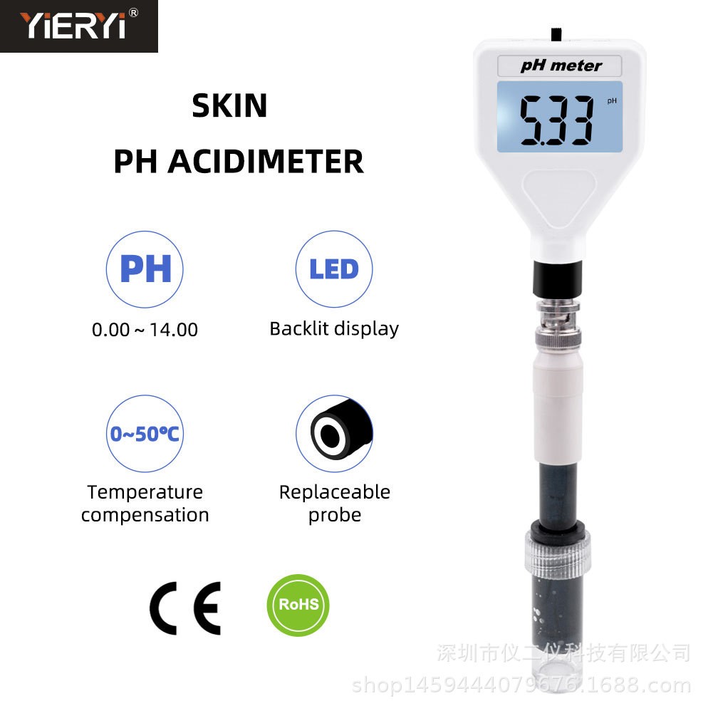 厂家现货ph计皮肤食物数显式酸度计水果面团ph检测仪肉类酸度计