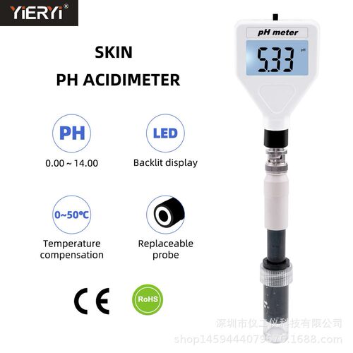 厂家现货ph计皮肤食物数显式酸度计水果面团ph检测仪肉类酸度计