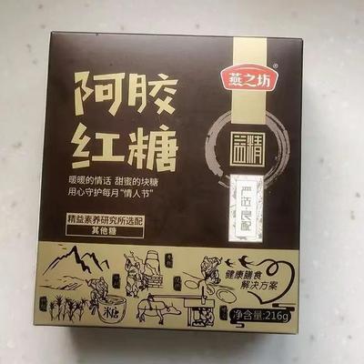 燕之坊阿胶红糖黑糖块广西蔗糖经期即食老红糖块黑糖216g独立包装