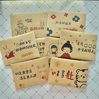 Ten Years Growing Up Gift Envelope Letterhead Set Children