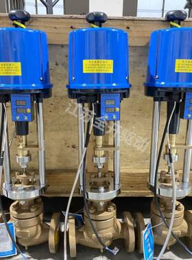 ZZWPE-25C电动温控调节阀DN50蒸汽导热油铸钢法兰温度调节阀