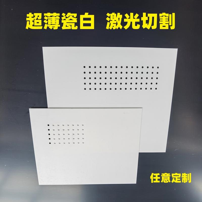 瓷白色压克力板弱电箱遮挡改造超薄隐形遮丑神器定制电箱盖板加工