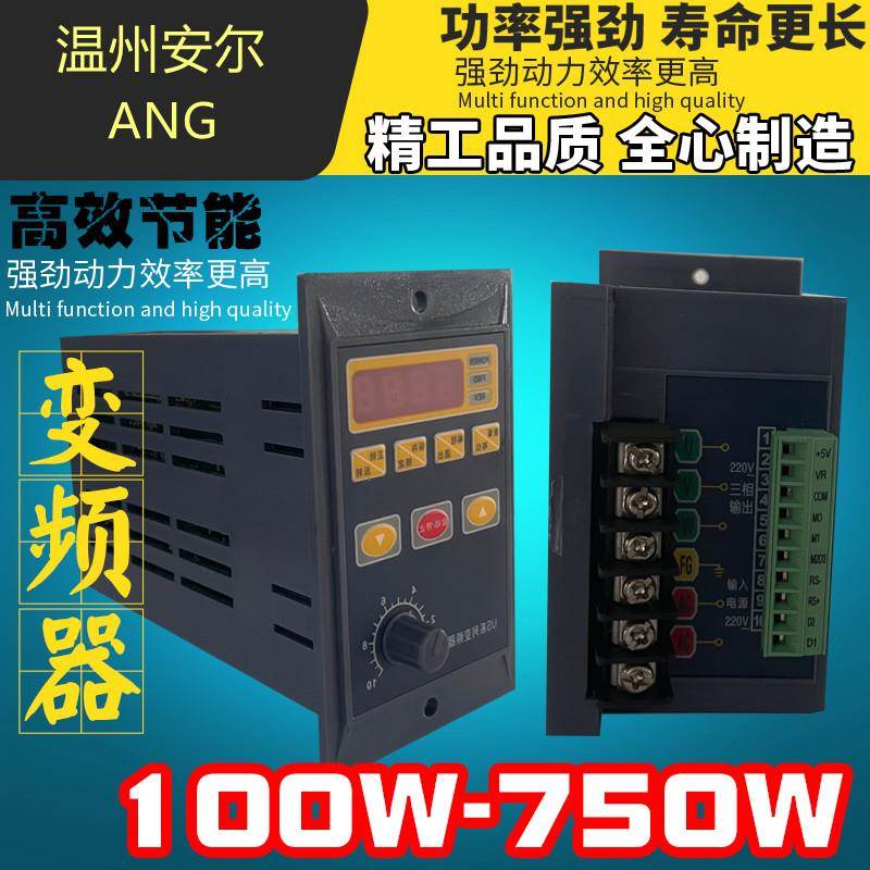通用YDG变频器75W/00W/200W/0100W三相电机调速器频2YDG204V单相图片