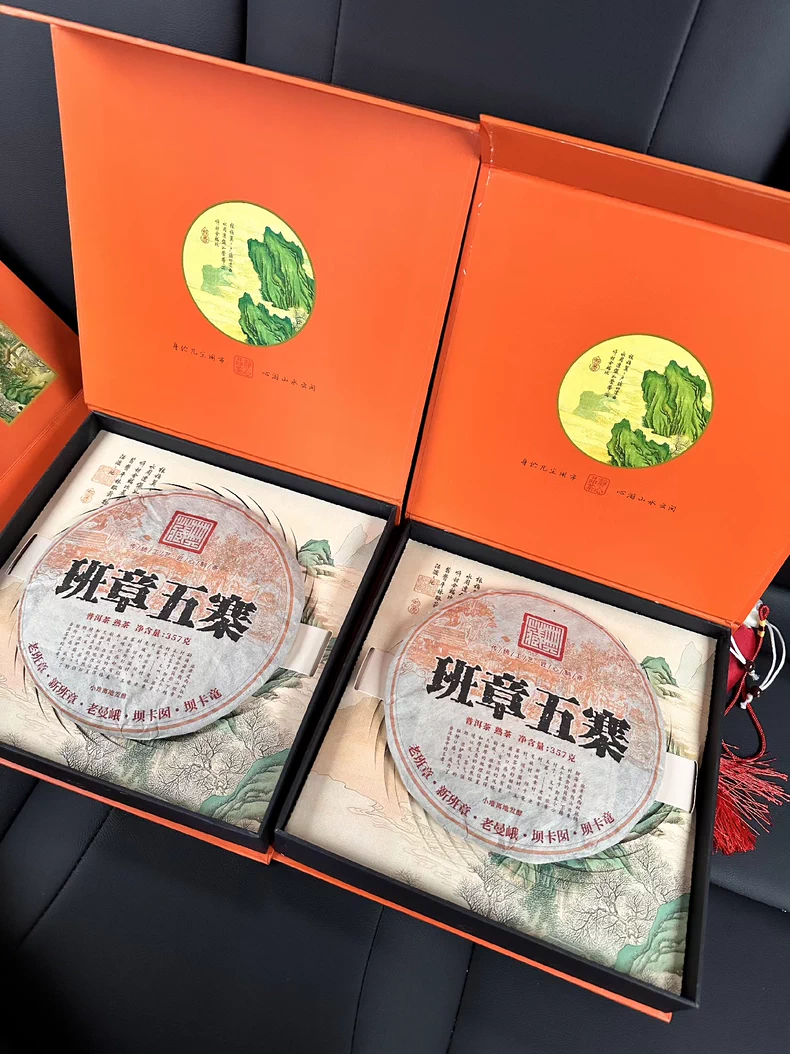 2013年的班章五寨熟茶,4套全新禮盒裝,每套357克! 普洱茶 BUASHOP普洱老茶