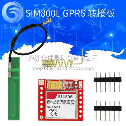 SIM800L GPRS 转接板GSM 模块 microSIM卡 Core boardSUNLEPHANT