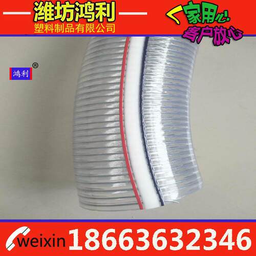潍坊PVC钢丝缠绕排水软管 pvc钢丝管透明加厚 110 114 125 252mm