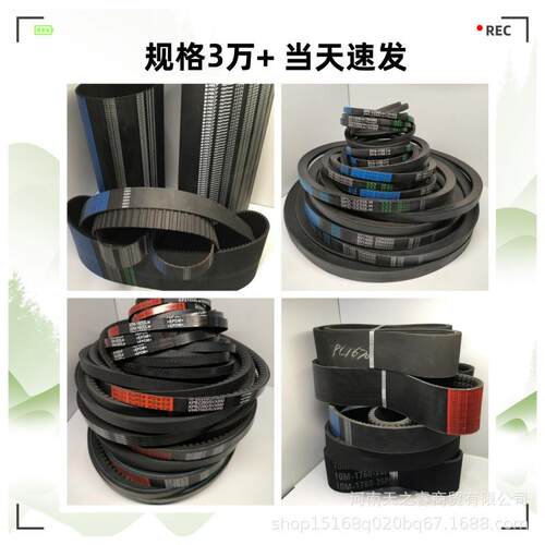 劲力达橡胶传动带齿形V带三角带XPC2000到XPC5600现货 型号齐全