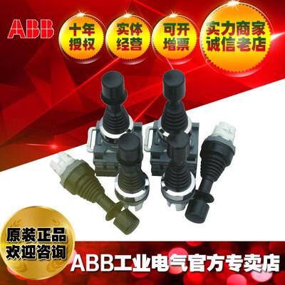 ABB操纵杆头部选择开关按钮MJS6-60B;10095847