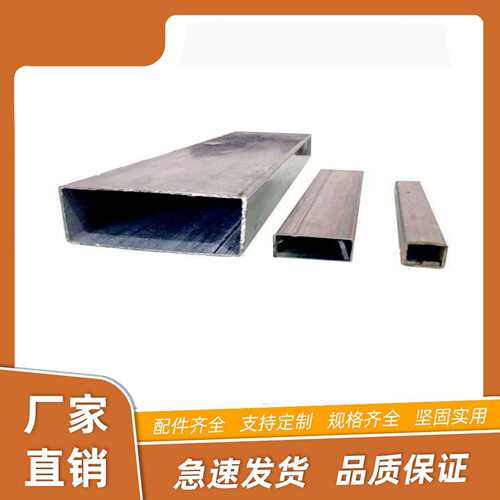 深圳镀锌方管幕墙热镀锌方管幕墙玻璃框架用q235b100*100*3.0