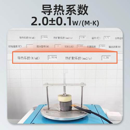 导热2.0W有机硅ab胶导热耐高低温电路板密封胶电子防水绝缘灌封胶