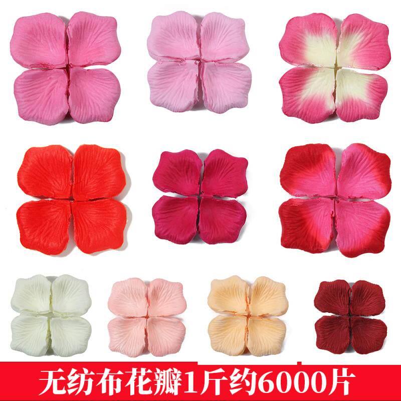 无纺布玫瑰花仿真花瓣婚庆DIY手撒花1斤装饰气球雨求婚房床上布置