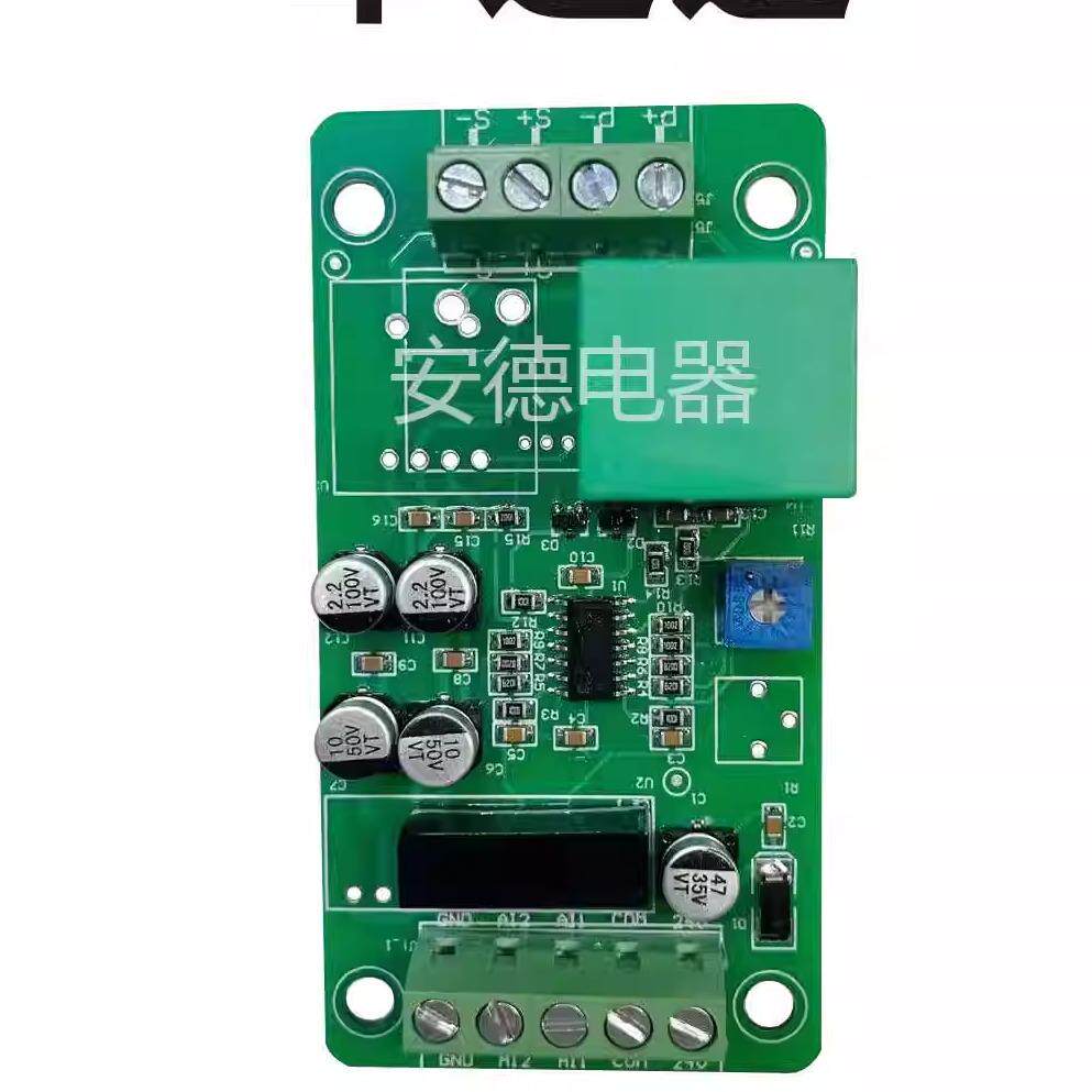 信号板注塑机变频器改造信号转换板0-1A电流转0-10v电压