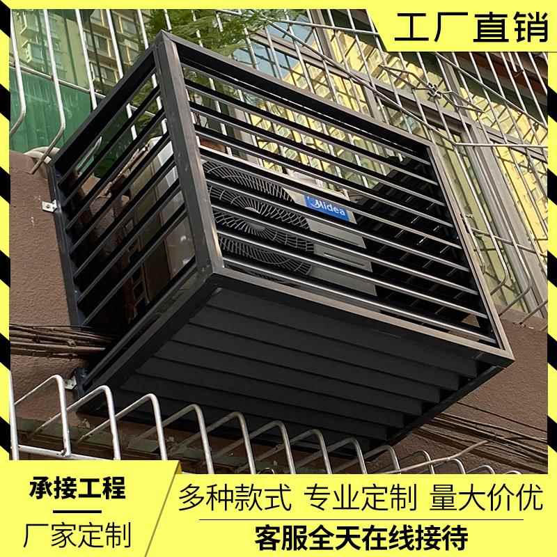 街道改造铝合金百叶窗室外防雨防晒通风铝合金百叶格栅铝艺空调罩
