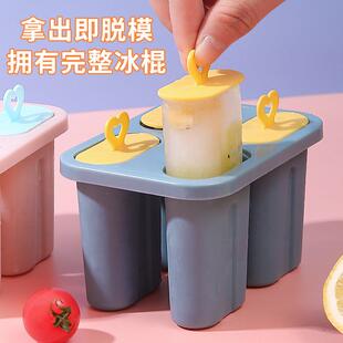 molds old for lids with pop ice fashioned compartment Four