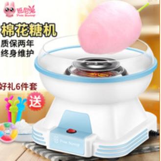 班尼兔棉花糖机儿童家用全自动棉花糖机器手工制作迷你花式彩糖