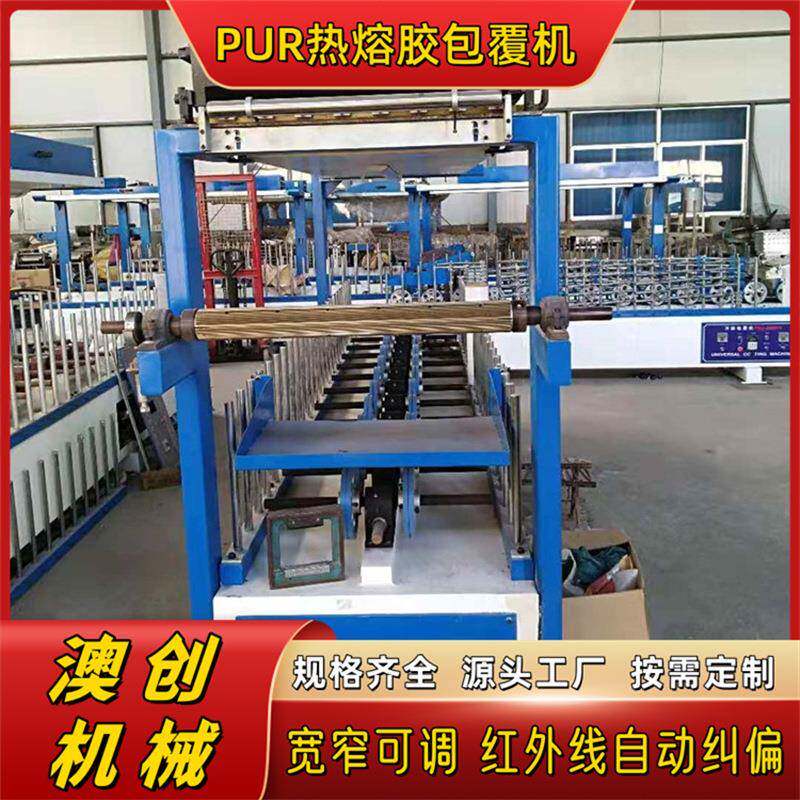 门边线实木线条数控木塑型材包覆机 高槽长城板多功能异型包覆机