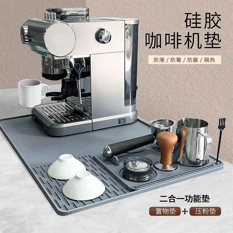 亚马逊咖啡机防滑硅胶垫吧台垫沥水垫调酒滤水隔水隔热杯垫压粉垫