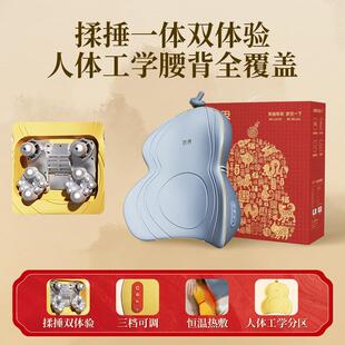 正品妙界M1金葫腰背按按摩仪颈椎摩器捶背3腰肩颈揉捏热敷芦按摩
