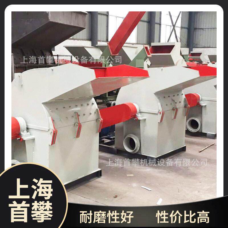 速万能锤片式粉碎机木材竹子边角料树枝秸秆粉碎机厂家现货