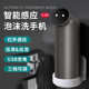 智能自动感应洗手机充电式 皂液器免接触家用厨房壁挂电动洗洁精机