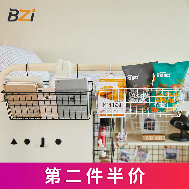 宿舍神器开学墙上床头床边收纳床上置物架寝室好物上铺大学生挂