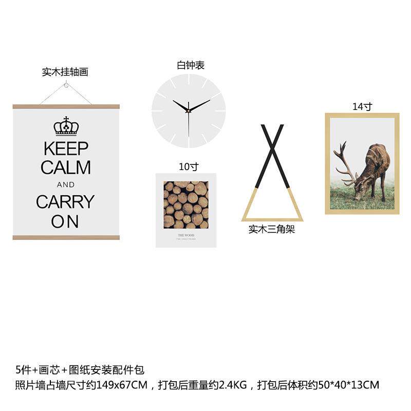 实木_786_包邮简约照片墙实木三角架装饰画北欧组合相框能换相片