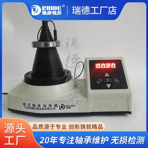 瑞德迷你静音塔式轴承加热器DTC-5/ZNTW/DCL-Y/ABL-T齿轮电机装配